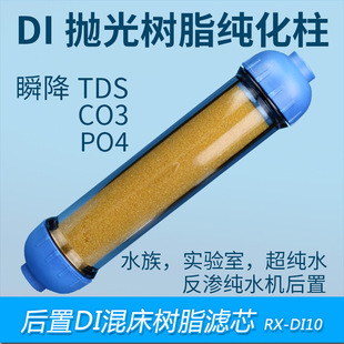 ����ˮ�Vоˮ�咁���֬�Vо��TDS��ˮ�C����DI�촲ȥ�x�Ӽ�����