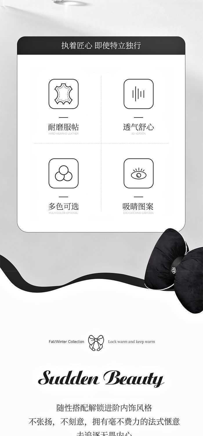 Car Seat Cushion for All Seasons, New Trendy Goddess Seat Cover, Half-Pack, Simple Autumn and Winter Breathable Central Control