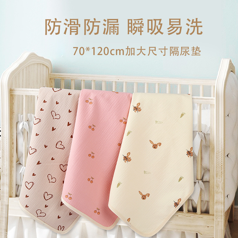 Large size baby diaper pad baby waterproof washable menstrual menstruation pad physiological mattress 70*120