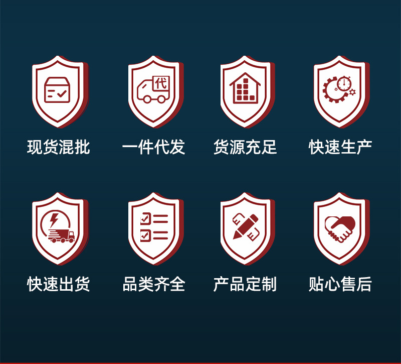 好厨夫厂家介绍尾部-800_04