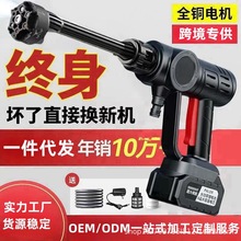 汽车水枪电动洗车机充电洗车枪大功率高压洗车锂电池清洗机洗车泵