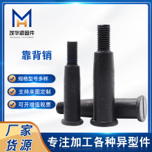 链接减震联轴器螺栓厂家泵销螺栓水泵一字对轮减震螺栓异型销轴