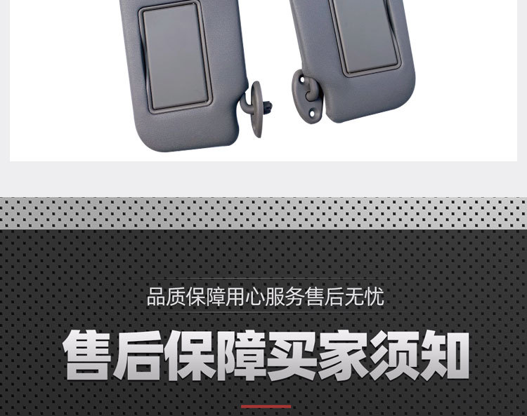 Suitable for Toyota Weichi Zhixuan Zhixiang car sun visor Sun main co-pilot cosmetic mirror shading baffle