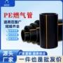50pe水管pe全新料