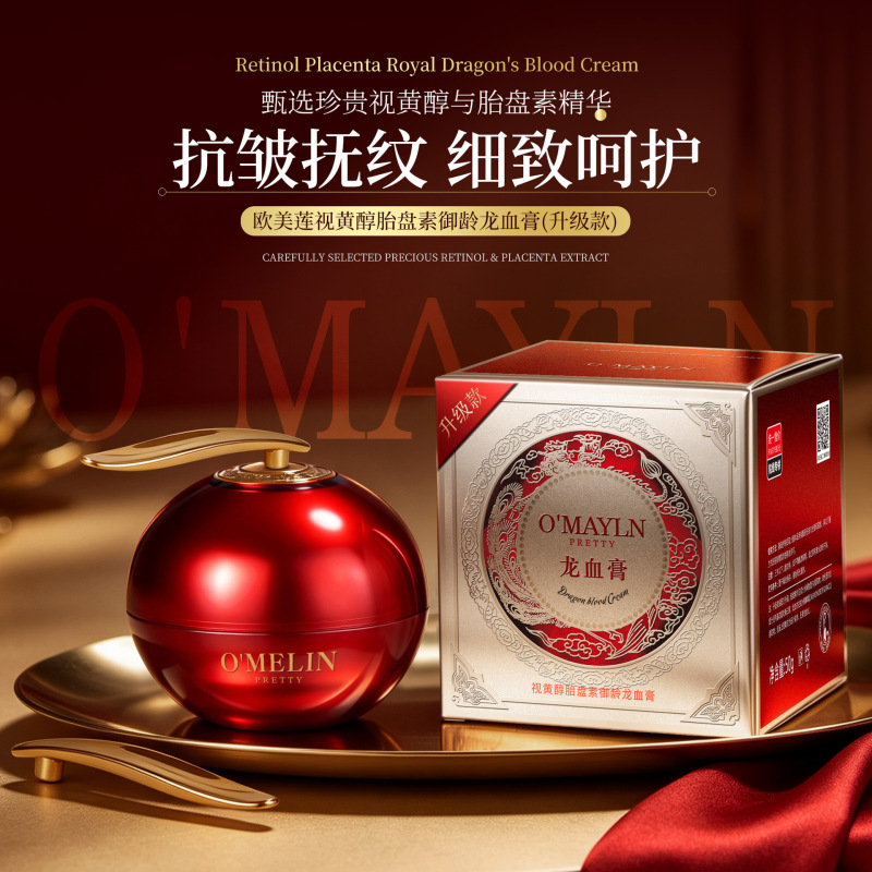 European and American Lotus Dragon Blood Cream Lady Cream Firming Anti-Wrinkle Cream Lazy Face Cream Essence Cream Hydrating and Moisturizing 1867