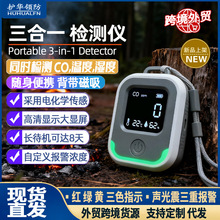 ��yʽһ����̼�z�y�x����3��1���Q�羳����¶�I��܇�؝�Ȉ���