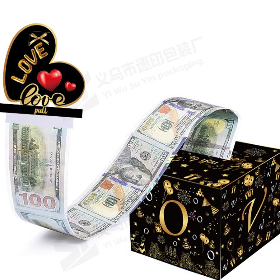 现货黑金色生日抽钱礼盒01