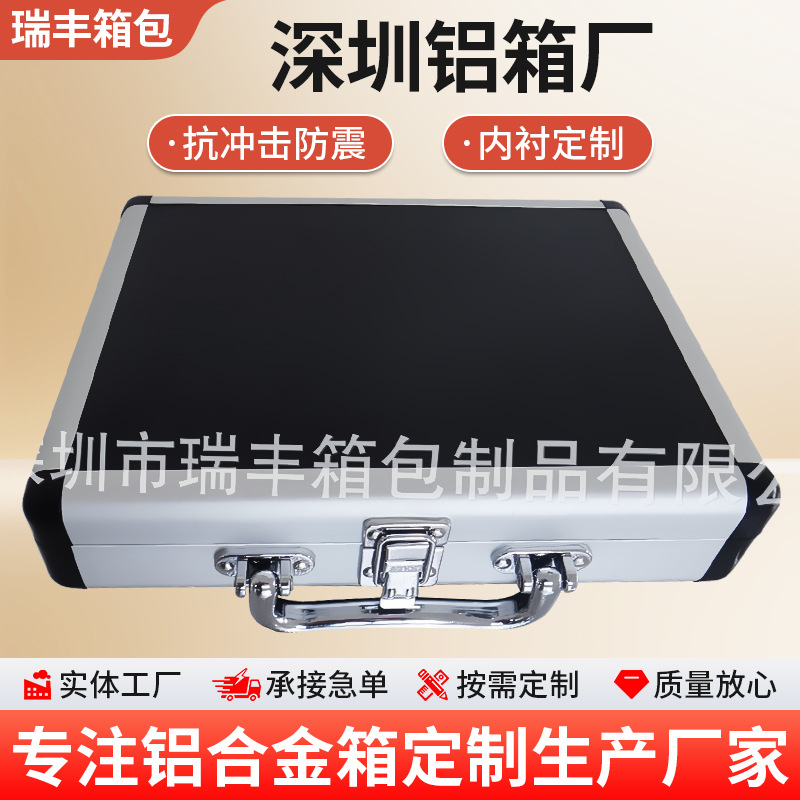 深圳铝箱厂 二叉铝合金工具箱 深圳铝箱工厂 仪器铝箱手提箱定 制