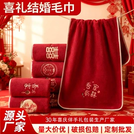 毛巾;浴巾、沙滩巾;干发巾干发帽