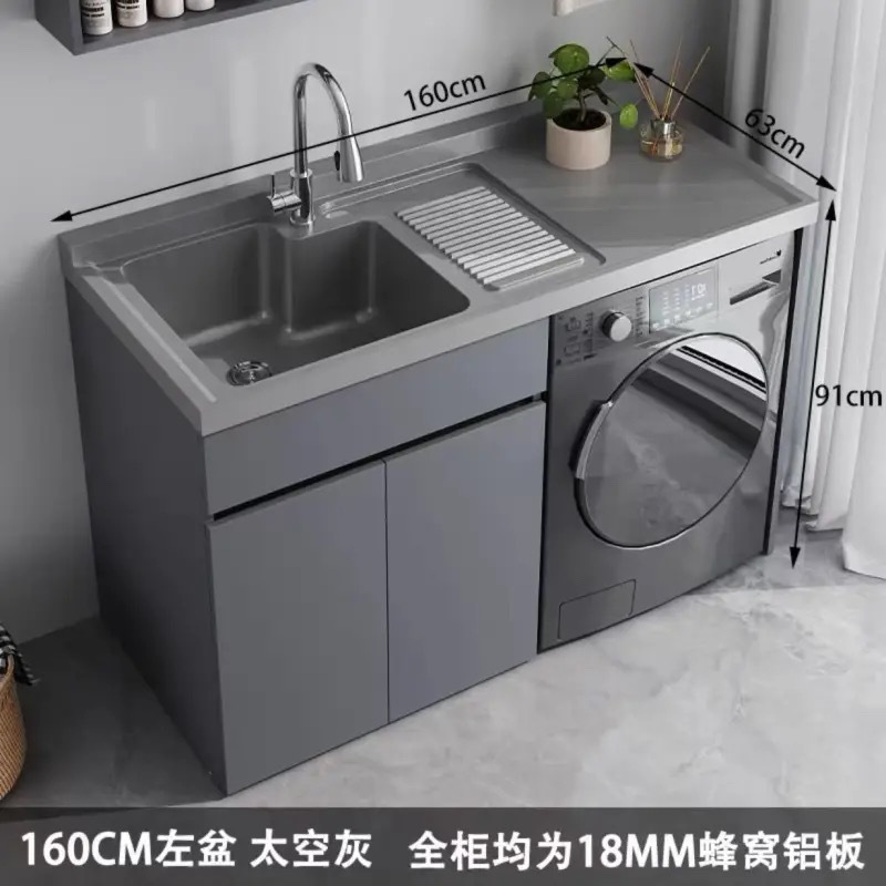 蜂窝铝全铝洗衣机柜阳台水槽洗衣池洗衣机一体柜阳台切角阳台水池|undefined