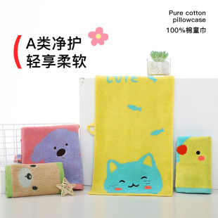 () Wholesale Gold Number Pure Cotton Class a Standard Kidsren's Towel Soft Cartoon 50*26 Drop Shipping