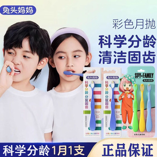 ���^��ͯܛëС�^��ˢ3-12�q��ɫ��ͯ��ˢ