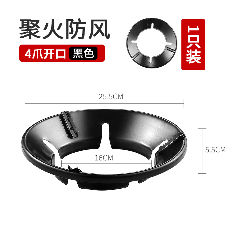 4-클로 유니버셜 [화재 수집 및 에너지 절약/방풍 및 미끄럼 방지]