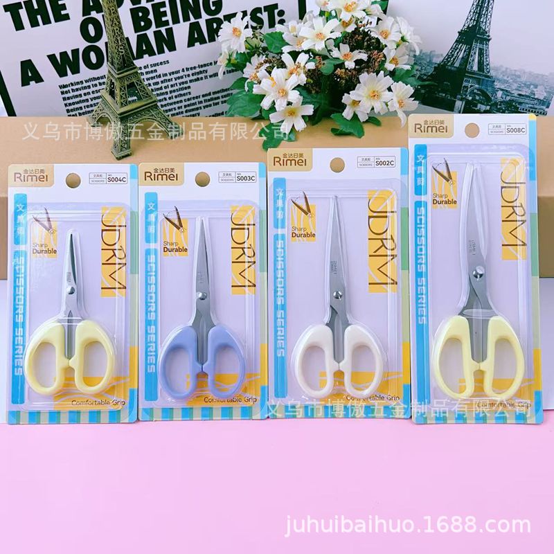 金达日美S004C剪刀 办公剪刀 家用学生手工剪刀 文具剪刀裁缝剪刀