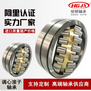 瓦房店恒钢轴承 23172CA CAK精密调心滚子轴承 铜保持器 破碎机用