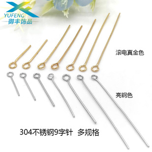 ����0.7-0.8�����P�9��� ��ɫ����ᘶ��diy����Ʒ�������l