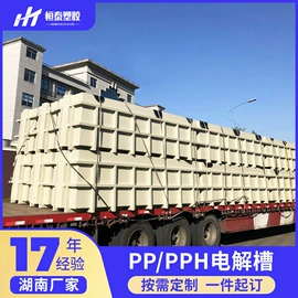 储罐;废气处理设备;电解槽