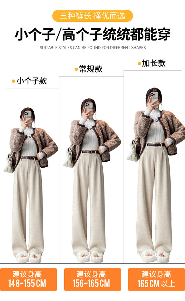 Quần ống đứng len nữ lót lông cừu họa tiết xương cá cạp cao dáng suông — Mi Xing Thông thường, Mi Xing anh chàng nhỏ bé, Mi Xing kéo dài, Màu Xám Đậm, Dài Hơn chi tiết 6