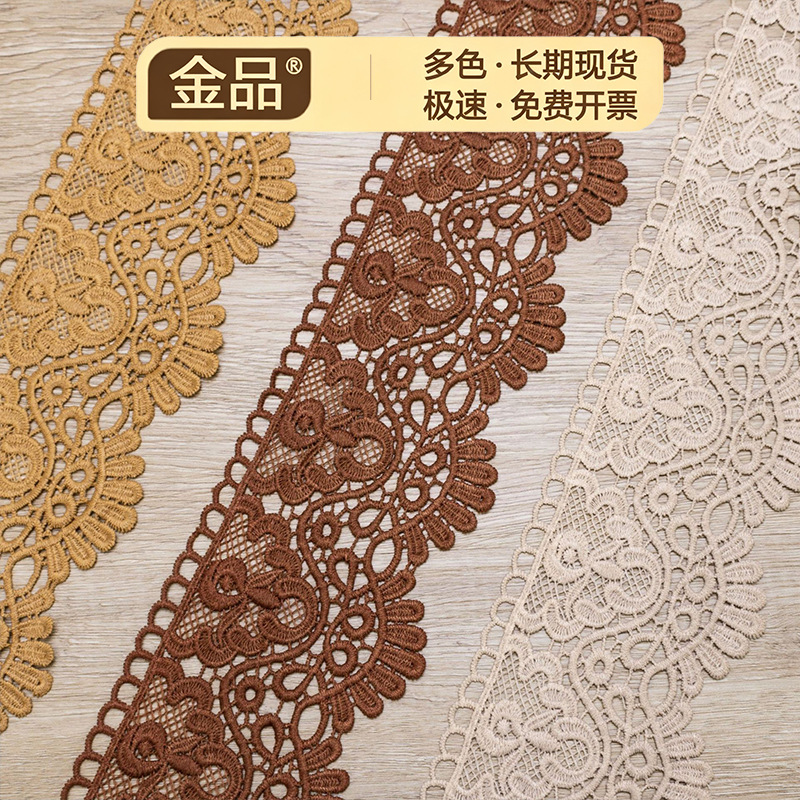 수용성 레이스 홈 소프트 장식 여성 액세서리 DIY 자수 일방적 중공 우유 실크 바코드 의류 액세서리