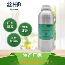  zؾB  ֲȡηzؾ Cypress oil