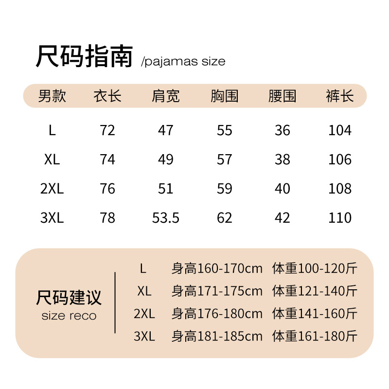 [Algodón suave de agua] Nuevo traje de ropa para el hogar de algodón de primavera y verano para hombres, pijamas deportivos de color sólido informal
