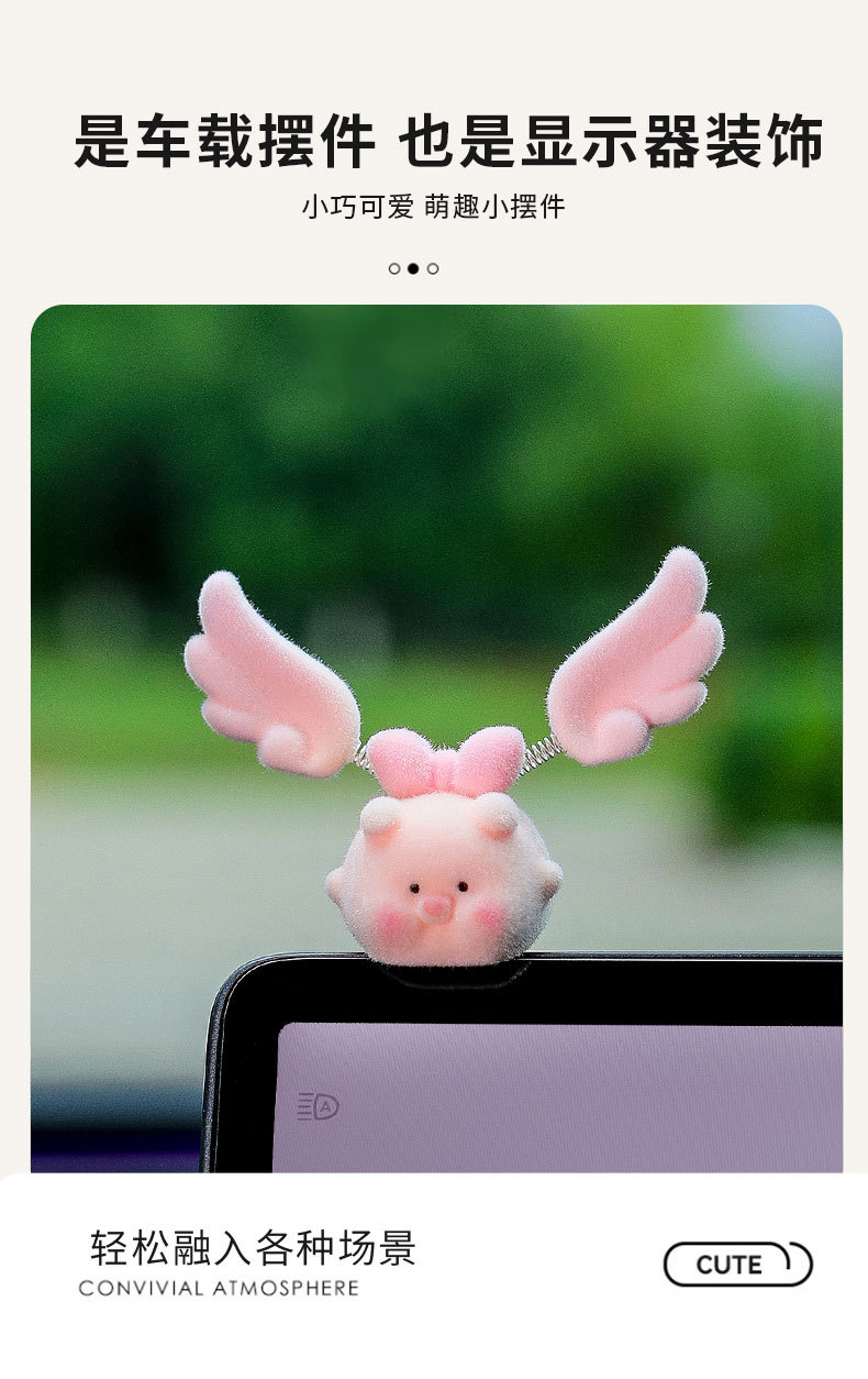 Wing-flapping mini cute swinging flying pig car ornament, healing-style dashboard small decoration, stress-relief gadget