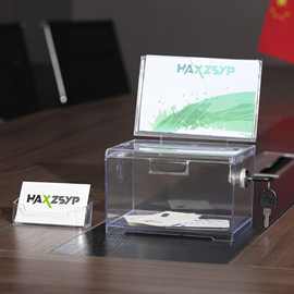 会议展会透明投票箱带锁亚克力选举箱单位意见箱亚克力名片盒批发