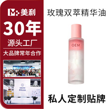 ����õ���p�;��A��OEM���񵭼y�����澏ˮ��ͬ�a���A�N�ƴ��ӹ�