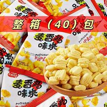 �����uζ�K�����ִ����ը��ʳƷ�������e׷��С��ʳ��Y�����l