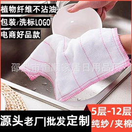 抹布、百洁布;洗衣袋