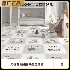 貝易の赤ちゃんは爬虫類をつなぎ合わせます。