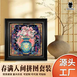 拼图、拼板;笔记本记事本;建筑/DIY小屋/拼装玩具