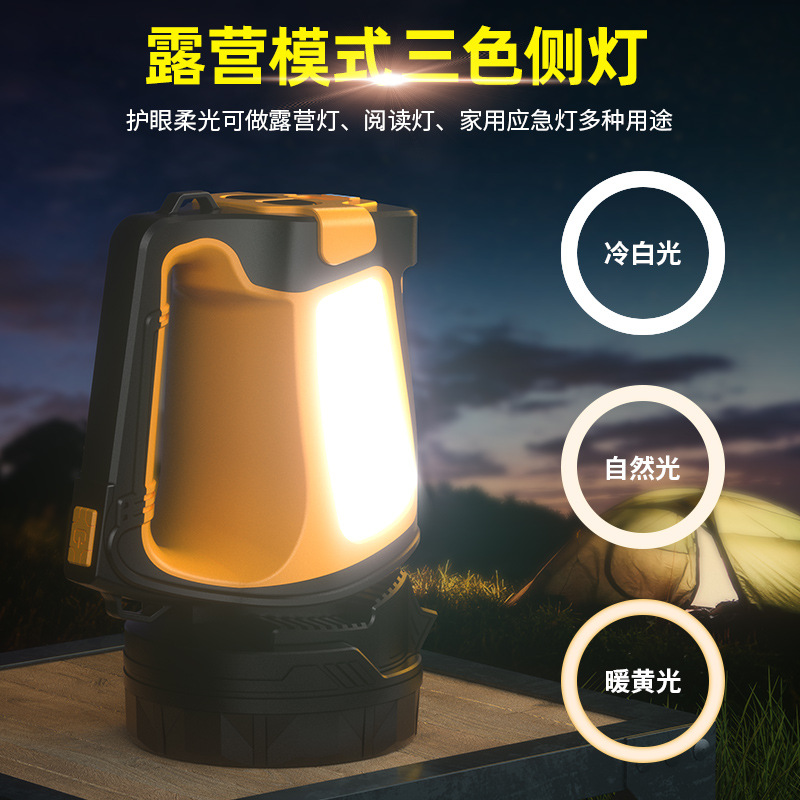 Transfronteriza nueva linterna al aire libre recargable al aire libre súper brillante luz de emergencia impermeable Remoto Portátil iluminación LED