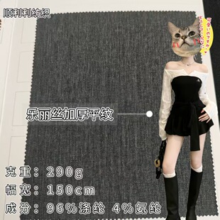 �����z�Ӻ�ƽ�y 290g���m��]��ĥ�؏� �r�а�ȹ�Lѝ�r���������b