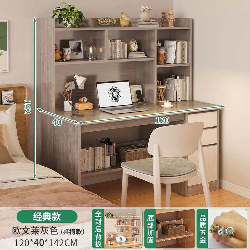 [결합 패키지] 심플 오웬 그레이 120CM + 플라스틱 등받이 의자 화이트 쿠션 포함
