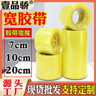 ͸���z���ӌ�7cm 10cm 20cm���z�����������f���b�������z��