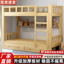 钍v上下床双层床高低床子母床多功能双层组合全实木儿童床上下铺