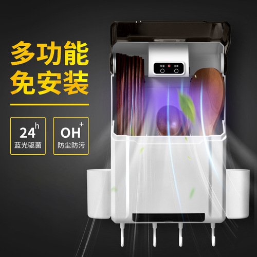 Home chopstick sterilizer, wall-mounted USB charging utensil sterilizer and organizer, no-drilling installation