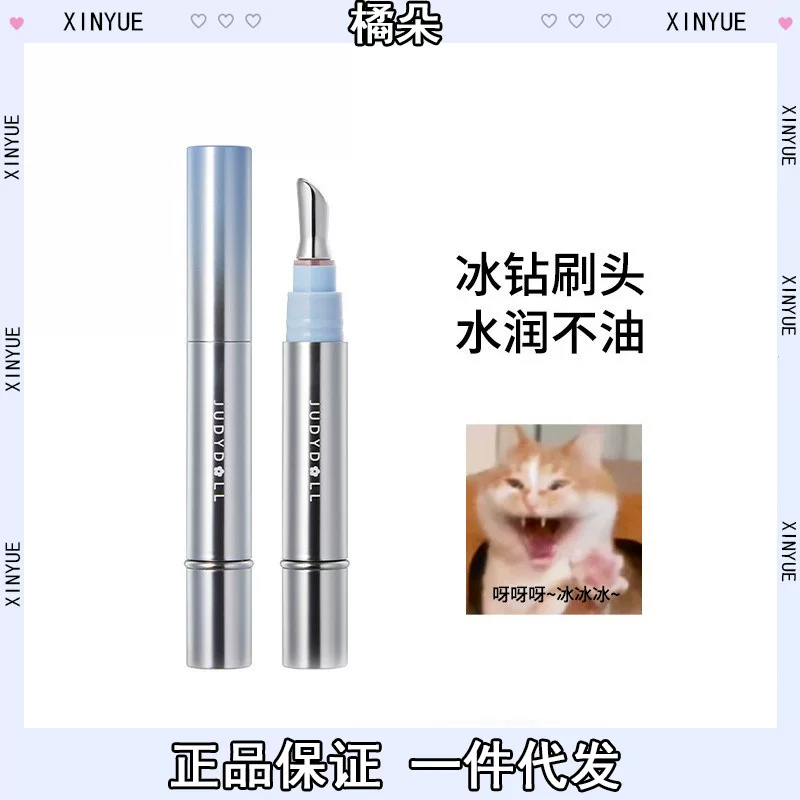 Essence, lip gloss, lip balm, lipstick, mirror effect