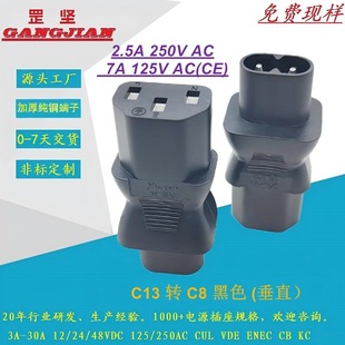 Production and Sales of C14 to C7 (C8) 8-Pin Iec Standard Ce Product Suffix to 8-Pin Plum Blossom Head Socket Adapter