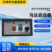 ����KTE�������������ȿ���MOTOR CONTROLLER��ģʽ�������