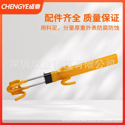 anti-theft lock, Car lock