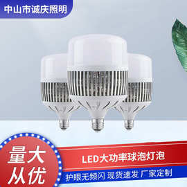 LED大功率球泡E27螺口工厂超市家用水晶灯照明鳍片灯泡高亮led