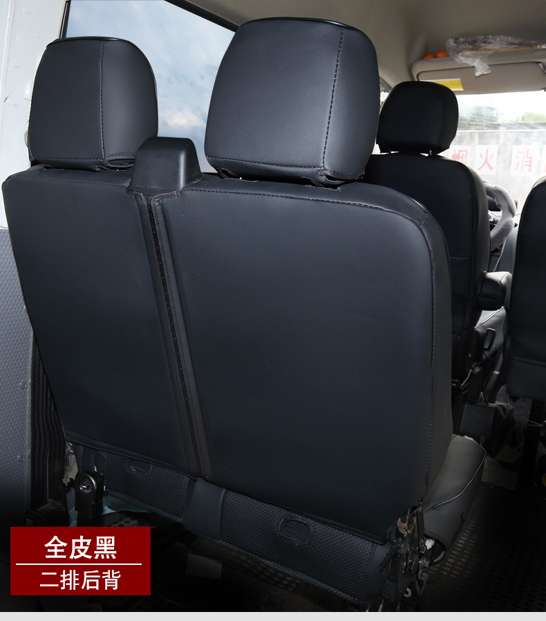 Nanjing Iveco Deyi Bosheng Ice Silk Seat Cover 3/5/6 Seat for Jushi Tiantan V Full Coverage Car Seat Cushion Cover Custom Fit