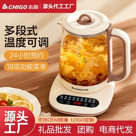 电热水壶;煮蛋器;养生壶