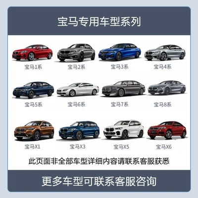 Suitable for Bmw I3/225I/325I/530/7 Driving recorder