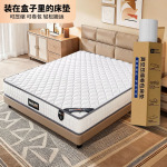 佛山床垫厂家独立袋装弹簧床垫酒店家用民宿跨境压缩海绵卷包床垫