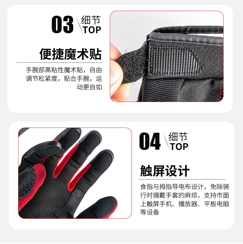 详情页_12.jpg