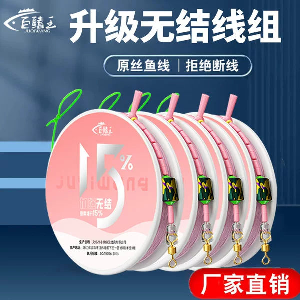 The new non-knot line group finished tied up the wild fishing special strong pull fishing line suit genuine goods anti-winding line group wholesale
