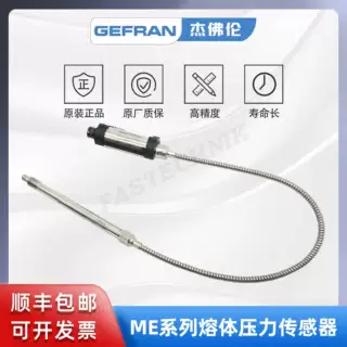 GEFRAN杰佛伦 压力传感器ME1-6-M-B02C-1-4-D-XMB31高温熔体 正品